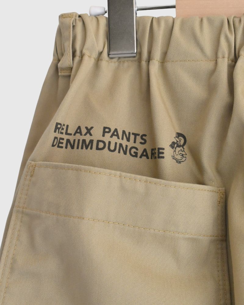 PE/C Twill Center Press Pants in Beige