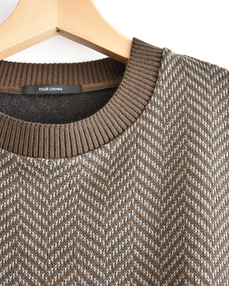 Herringbone Knit Short Vest in Brown